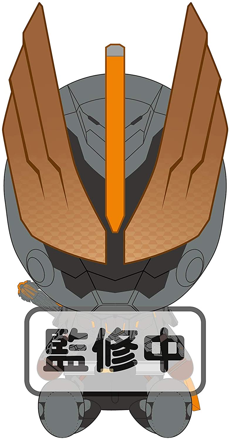Kamen Rider Saber Chibi Plush Vol. 2: Kamen Rider Buster image 1