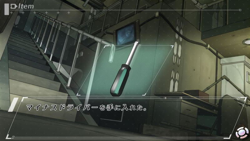 Abyss of the Sacrifice (Multi-Language) image 3