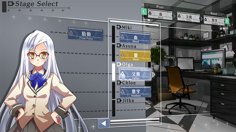 Abyss of the Sacrifice (Multi-Language) image 4