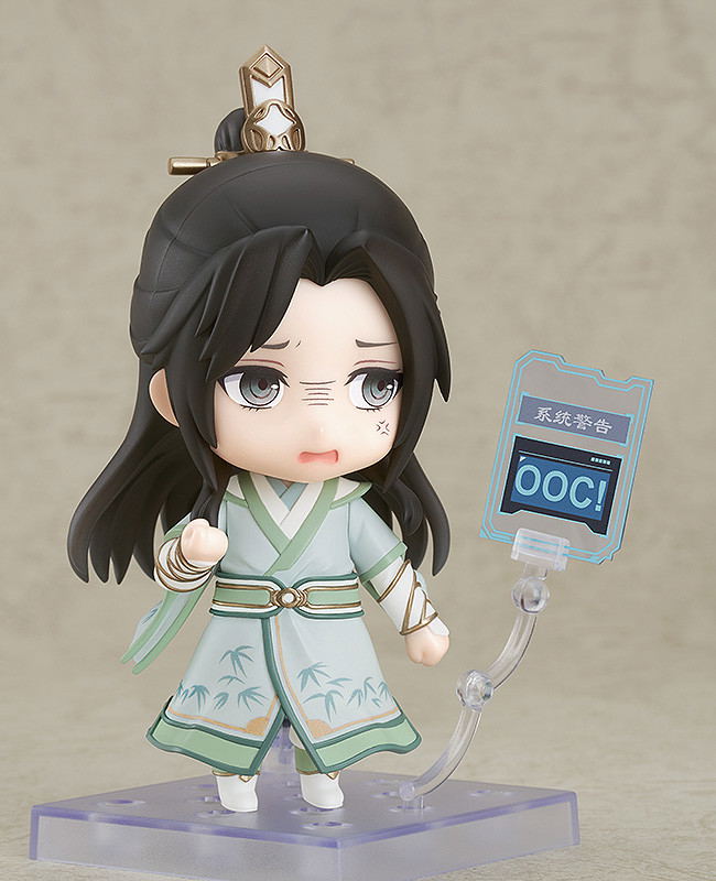 Nendoroid No. 1468 Scumbag System: Shen Qingqiu image 5