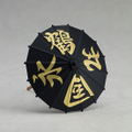 Nendoroid No. 1470 Butai Touken Ranbu Giden Akatsuki no Dokuganryu: Tsurumaru Kuninaga [GSC Online Shop Exclusive Ver.] thumbnail 9
