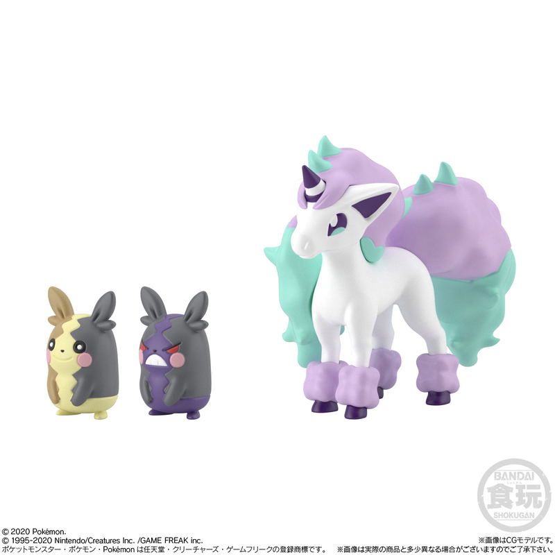 Pokemon Scale World Galar Vol.2 (Set of 10 Packs) image 2