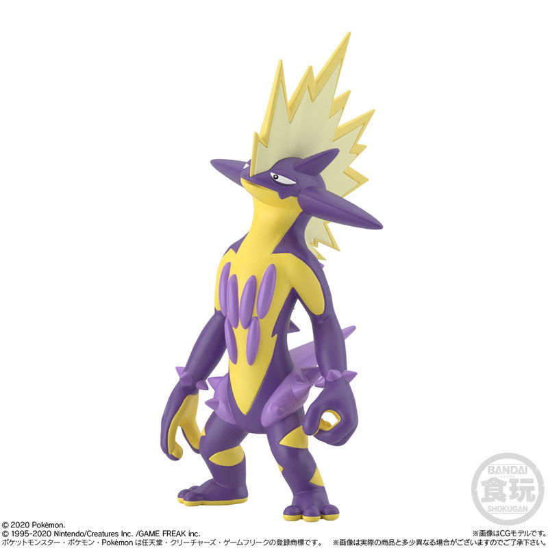 Pokemon Scale World Galar Vol.2 (Set of 10 Packs) image 5