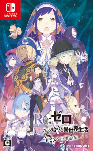 Re:ZERO - Starting Life in Another World: The Prophecy of the Throne_