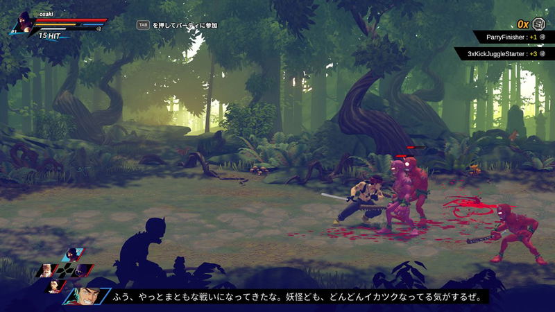 Samurai-Force Shing! (English) image 7
