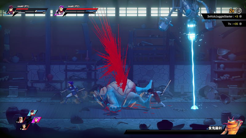 Samurai-Force Shing! (English) image 8