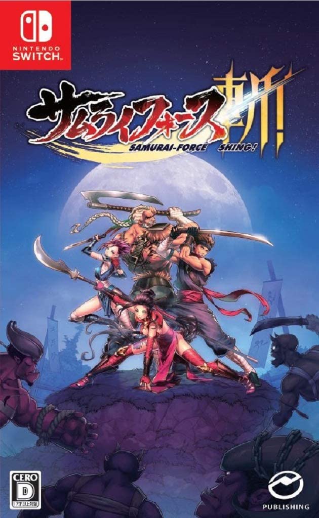 Samurai-Force Shing! (Multi-Language) image 1