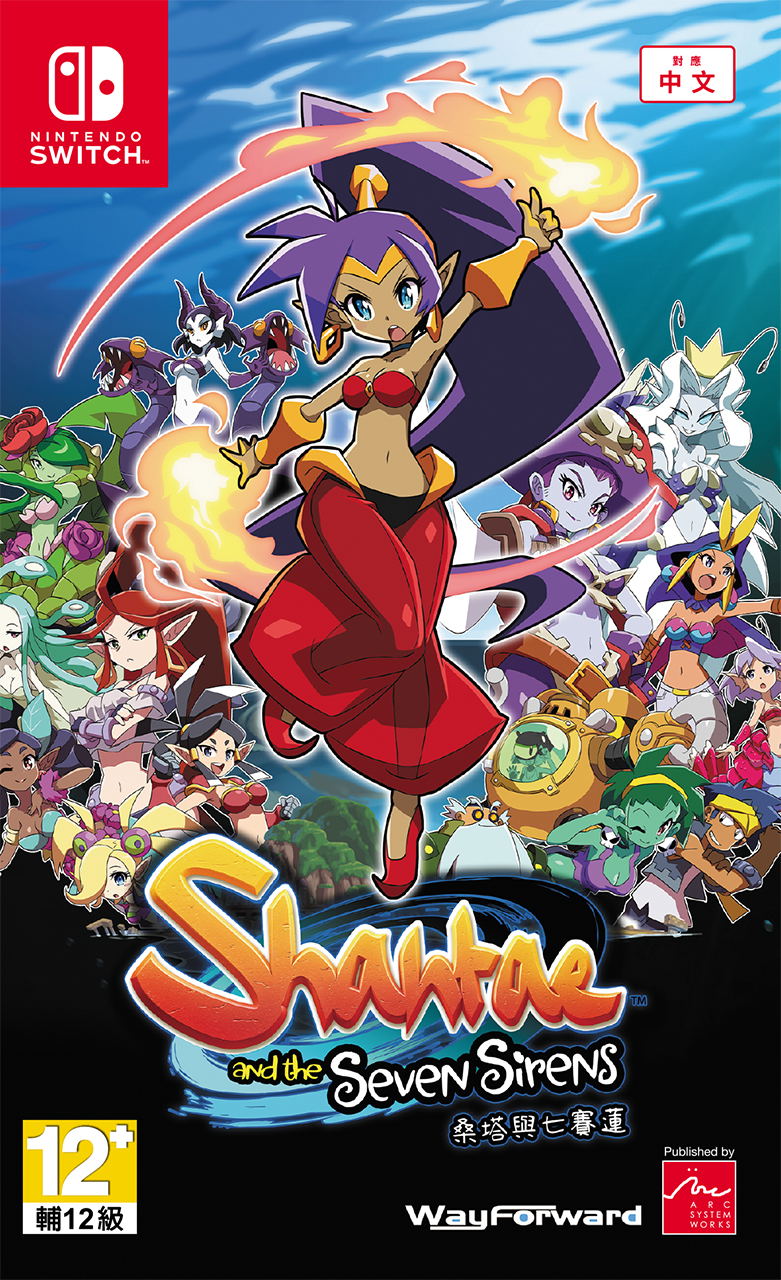 Shantae and the Seven Sirens (English) image 1