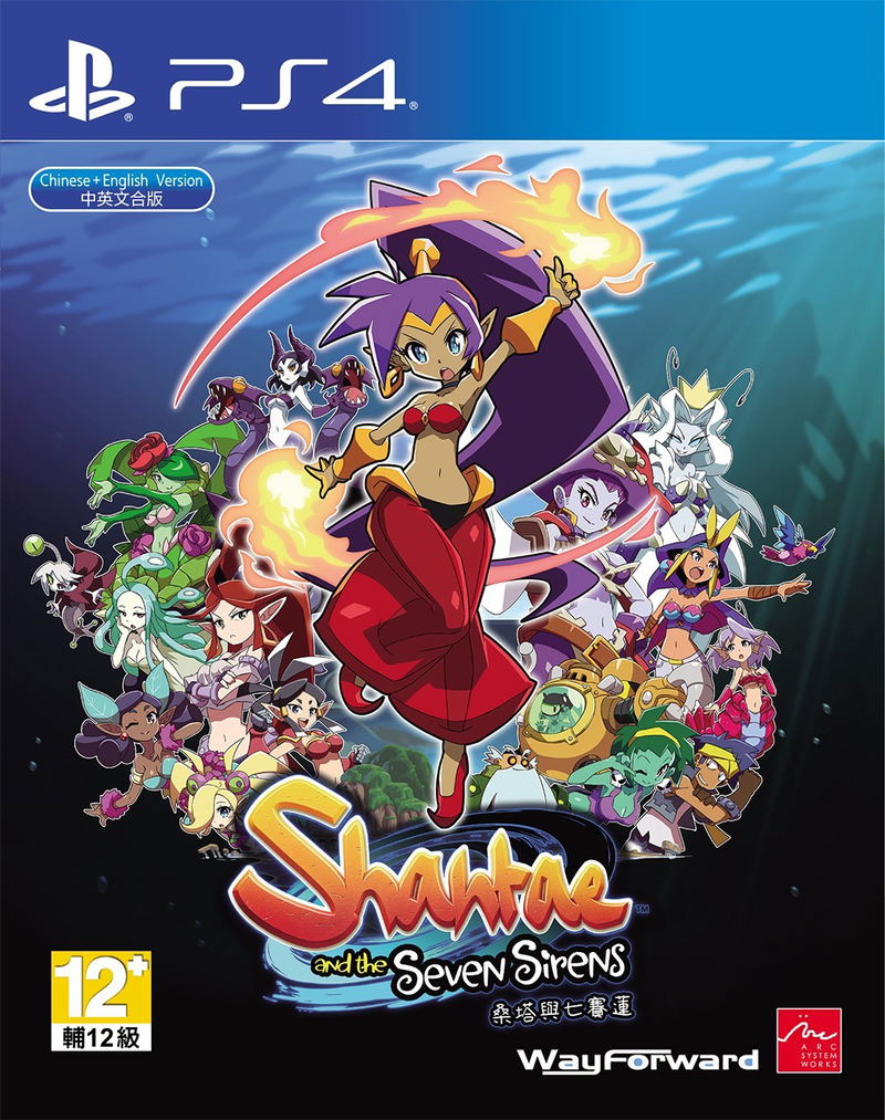 Shantae and the Seven Sirens (English) image 1