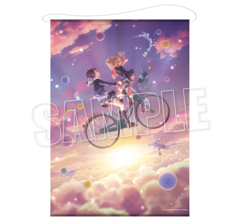 Adachi to Shimamura B2 Wall Scroll image 1