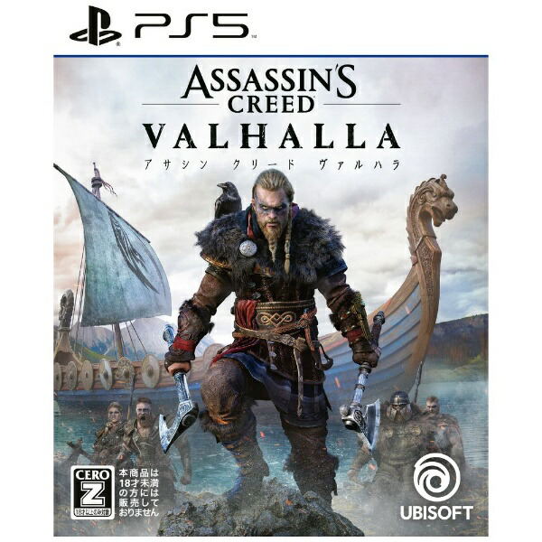 Assassin's Creed Valhalla image 1