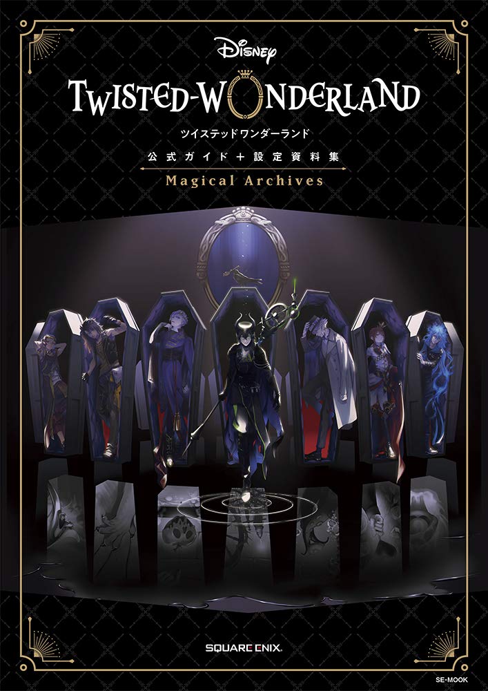 Disney Twisted Wonderland Official Guide And Setting Book Magical Archives image 1
