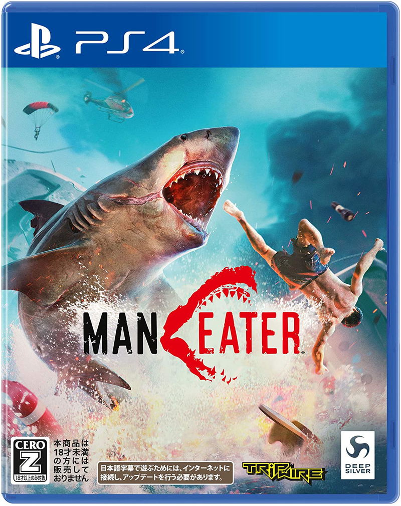 Maneater image 1