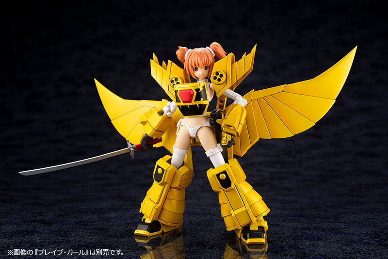 The Brave of Gold Goldran Model Kit: Sky Goldran image 23