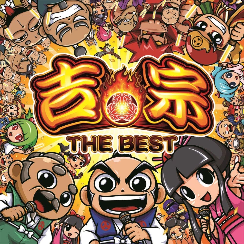 Yoshimune The Best — Import Game Deal