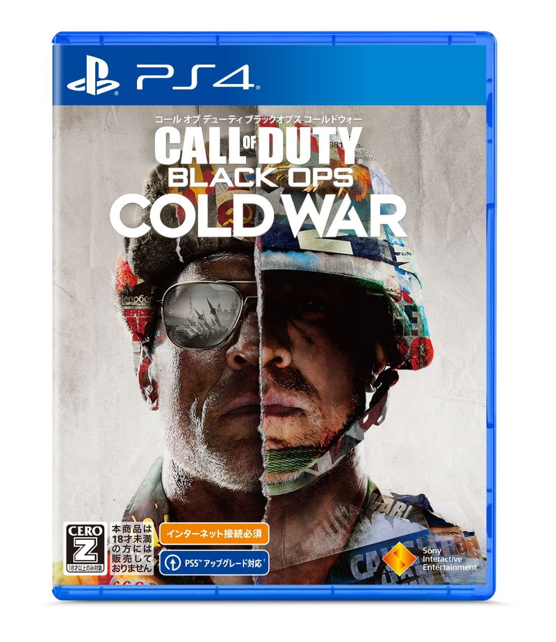 Call of Duty Black Ops Cold War image 1