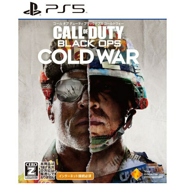 Call of Duty Black Ops Cold War image 1