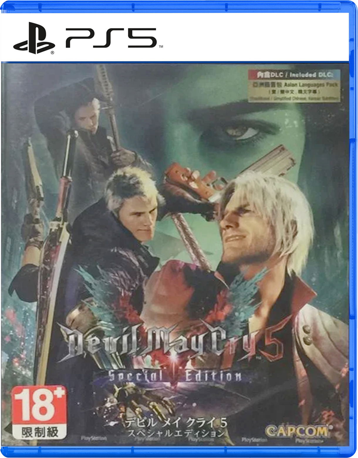 Devil May Cry 5 [Special Edition] (English) For PlayStation 5