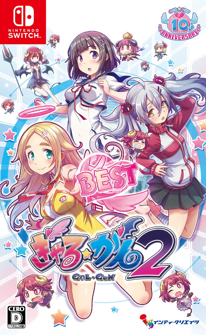 Gal*Gun 2 (BEST) for Nintendo Switch