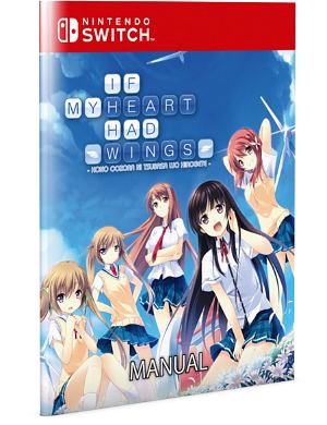 If My Heart Had Wings [Limited Edition]
