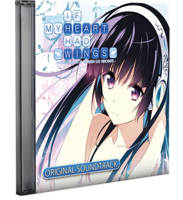 If My Heart Had Wings [Limited Edition] <span class="ext ext_LE">LE</span> <span class="ext" style="background-color: #003082; color: #FFFFFF;">PLAY EXCLUSIVES</span> image 6