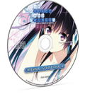 If My Heart Had Wings [Limited Edition] <span class="ext ext_LE">LE</span> <span class="ext" style="background-color: #003082; color: #FFFFFF;">PLAY EXCLUSIVES</span> thumbnail 7