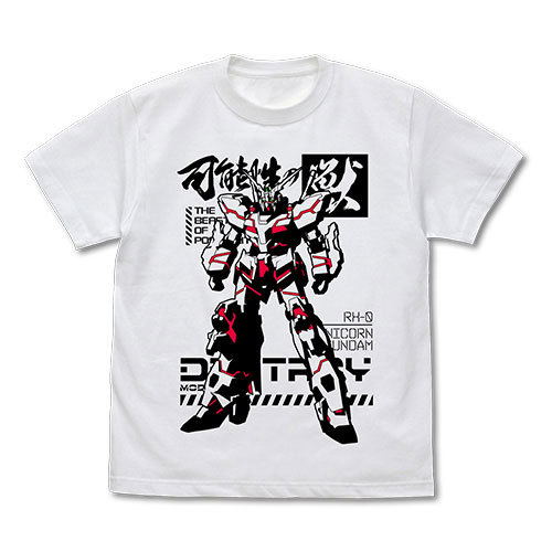 Mobile Suit Gundam UC Beast Of Possibilities Unicorn T-shirt White (S Size) image 1