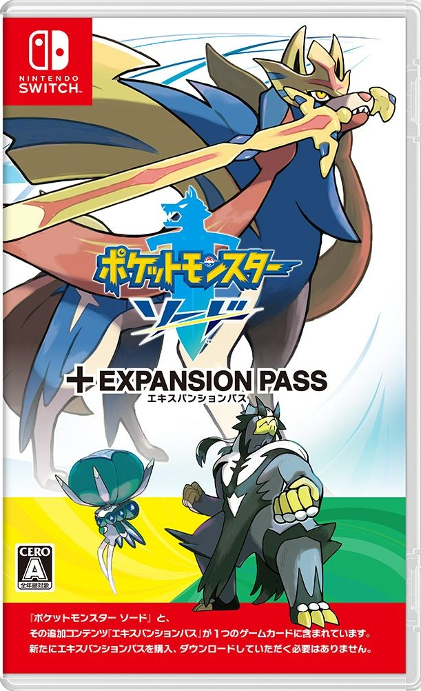 Pokemon sword for best sale the switch