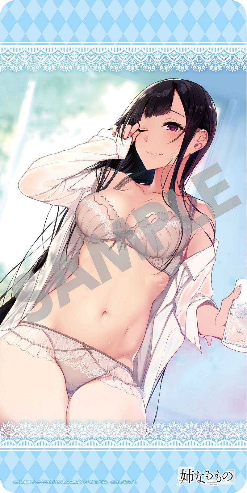 Rubber Play Mat Collection The Elder Sister-Like One: Ia! Ia! Lingerie Ver. image 1