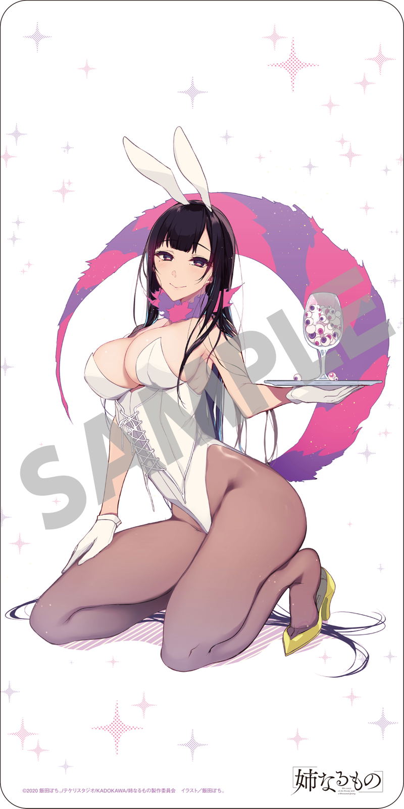 Rubber Play Mat Collection The Elder Sister-Like One: Unnamable Bunny Ver. image 1