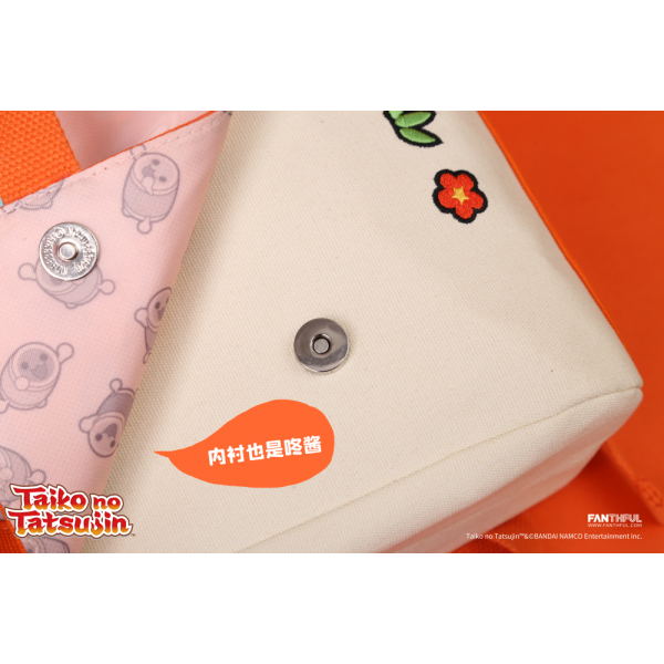 Taiko No Tatsujin Cute Backpack image 6