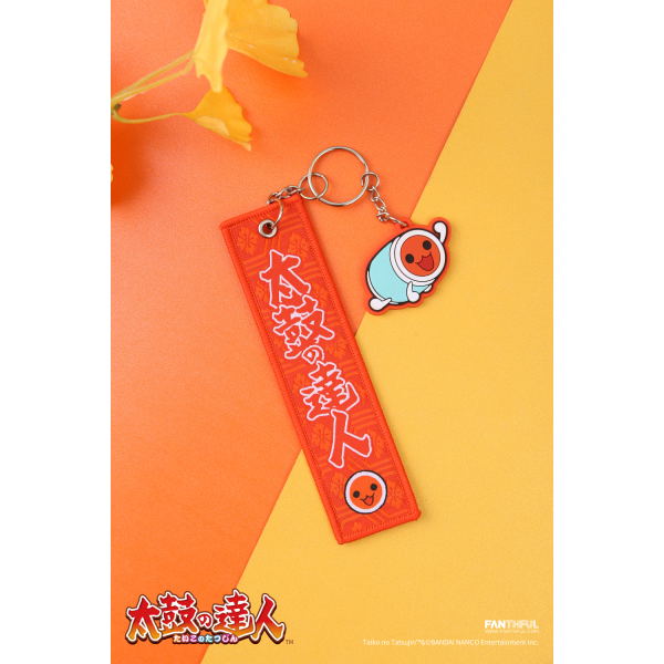 Taiko No Tatsujin Keychain image 2