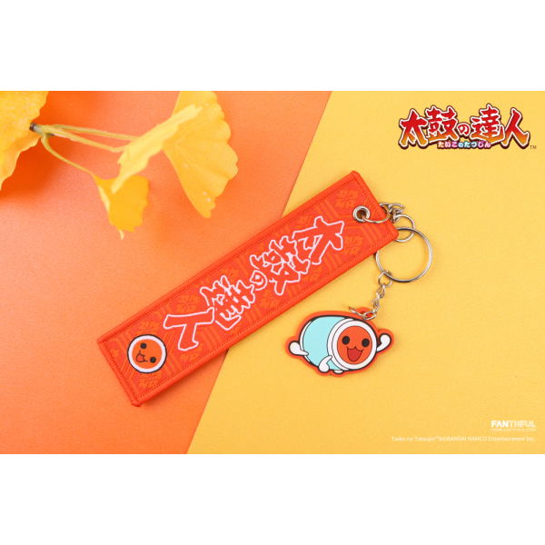 Taiko No Tatsujin Keychain image 3