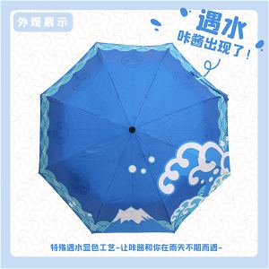 Taiko No Tatsujin Semi-Automatic Switching Retractable Umbrella Blue