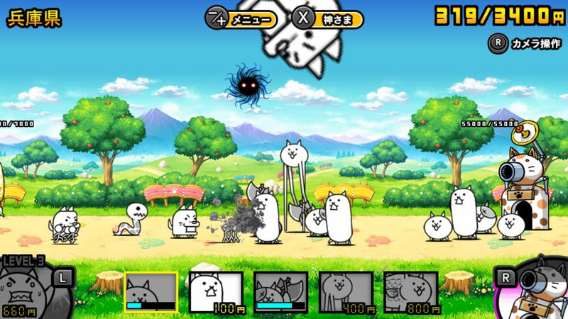 Together! The Battle Cats (New Price Version) image 2