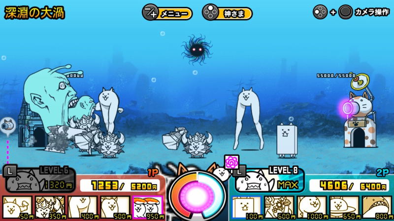 Together! The Battle Cats (New Price Version) image 4