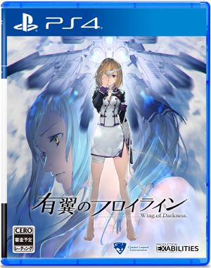 Wing of Darkness [Limited Edition] (English)