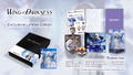 Wing of Darkness [Limited Edition] (English) thumbnail 1