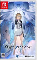 Wing of Darkness [Limited Edition] (Multi-Language) thumbnail 2