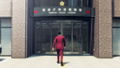 Yakuza: Like a Dragon thumbnail 3