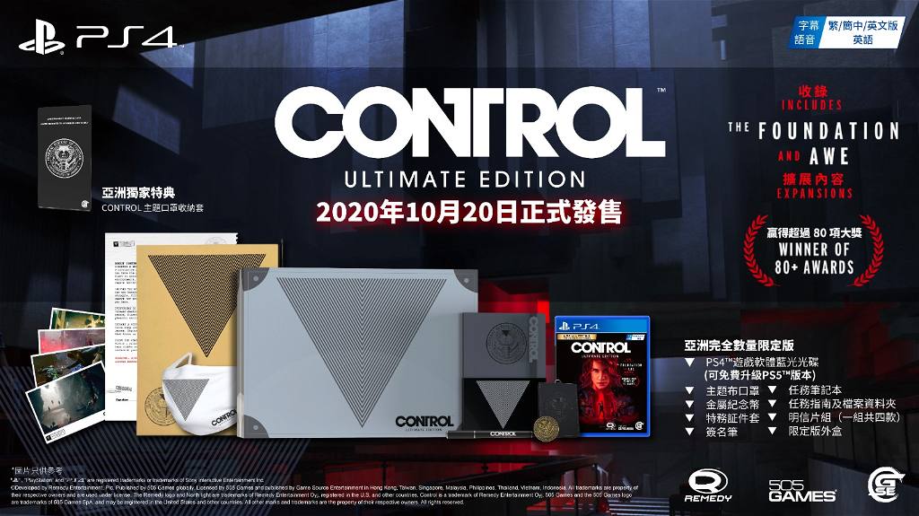 Control [Ultimate Asia Limited Edition] (English) for 4
