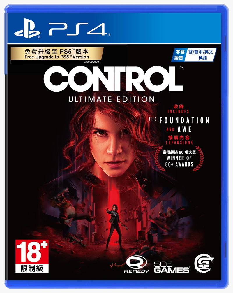 Control [Ultimate Asia Limited Edition] (English) image 2