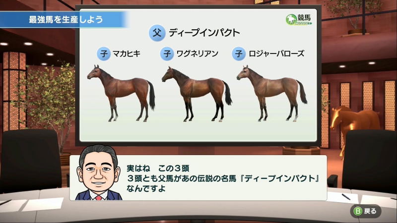 Derby Stallion image 8