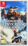 Immortals: Fenyx Rising (English) thumbnail 1