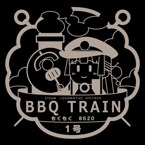 Maitetsu Last Run!! BBQ Train Mokumoku Hachiroku T-shirt Sumi (XL Size) image 2