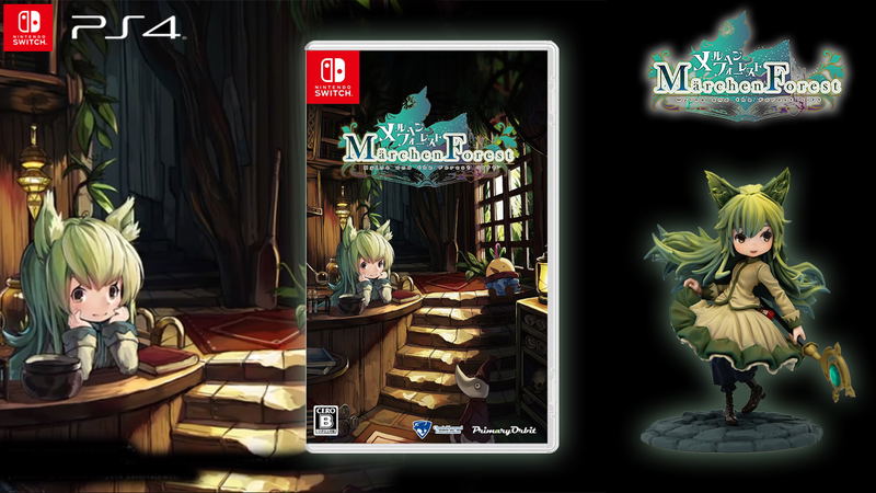 Marchen Forest: Mylne and the Forest Gift [Limited Edition] (English) image 1