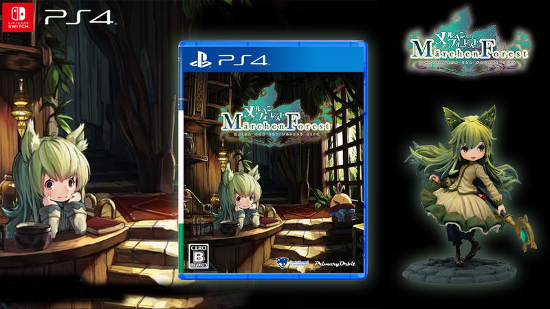Marchen Forest: Mylne and the Forest Gift [Limited Edition] (English) image 1