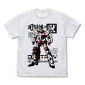 Mobile Suit Gundam UC Beast Of Possibilities Unicorn T-shirt White (XL Size) thumbnail 1