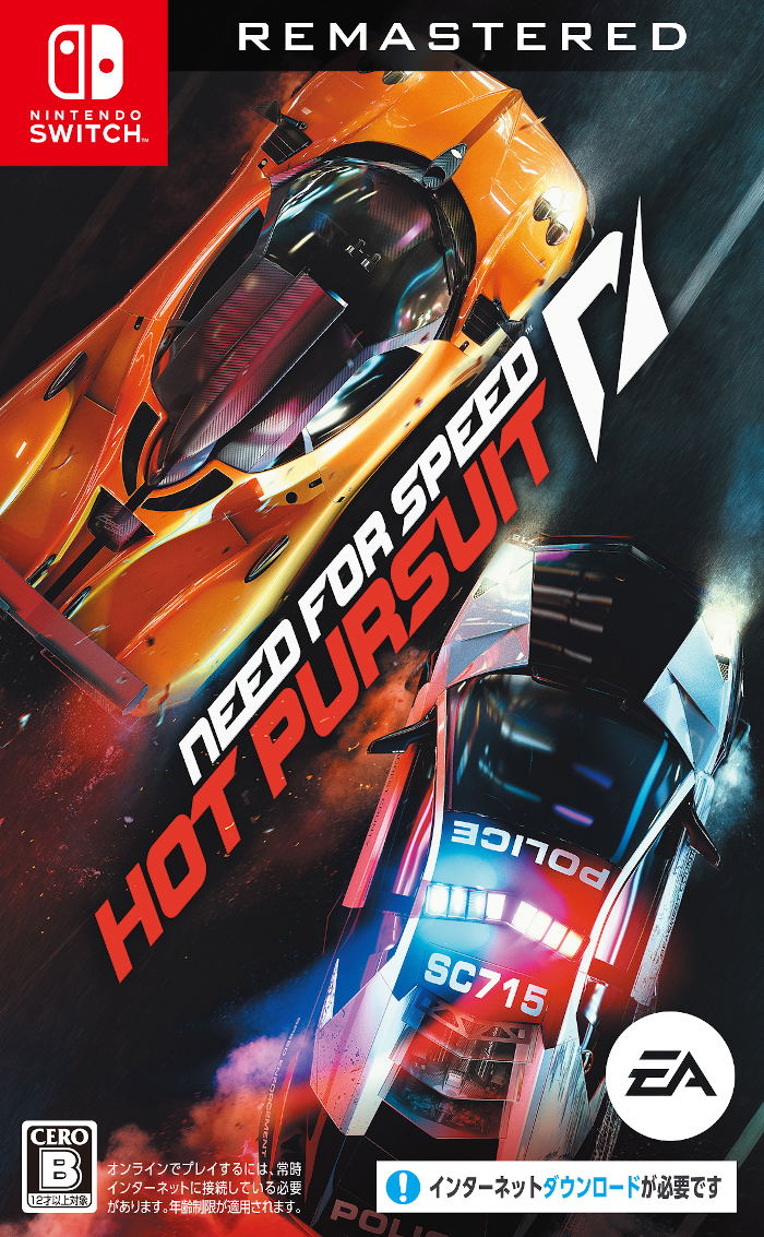 Need for Speed: Hot Pursuit Remastered (English) image 1