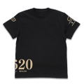 Maitetsu Last Run!! Railroad Hachiroku T-shirt Black (S Size) thumbnail 1